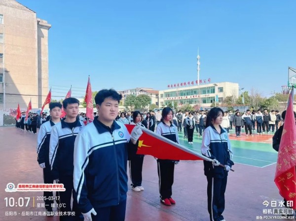 岳陽市江南通信職業(yè)技術(shù)學校有限公司,岳陽江南學校,岳陽江南通信學校,岳陽職業(yè)學校 岳陽市江南通信職業(yè)技術(shù)學校有限公司,岳陽江南學校,岳陽江南通信學校,岳陽職業(yè)學校