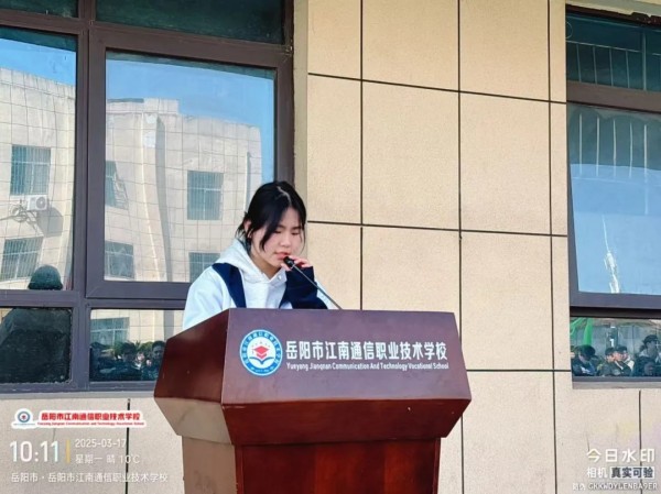 岳陽市江南通信職業(yè)技術(shù)學校有限公司,岳陽江南學校,岳陽江南通信學校,岳陽職業(yè)學校 岳陽市江南通信職業(yè)技術(shù)學校有限公司,岳陽江南學校,岳陽江南通信學校,岳陽職業(yè)學校