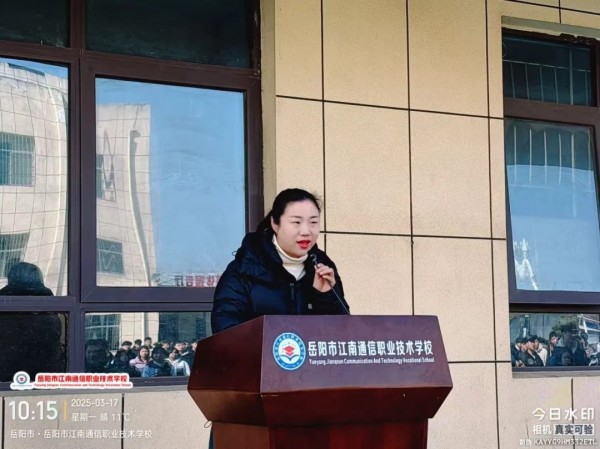 岳陽市江南通信職業(yè)技術(shù)學校有限公司,岳陽江南學校,岳陽江南通信學校,岳陽職業(yè)學校 岳陽市江南通信職業(yè)技術(shù)學校有限公司,岳陽江南學校,岳陽江南通信學校,岳陽職業(yè)學校